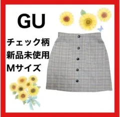 【即日発送】 GU ジーユー ミニスカート チェック柄 レトロ 新品未使用 Mのサムネイル