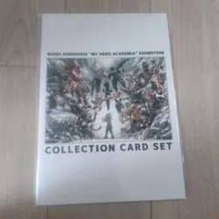 僕のヒーローアカデミア 原画展 入場特典 コレクションカードセット