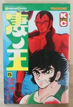 Item thumbnail for item 563d3886-5890-4e53-a57b-e899931fec8d