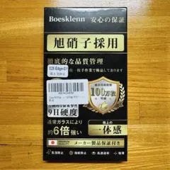 【新品】Galaxy S25 Edge 覗き見防止 保護フィルム