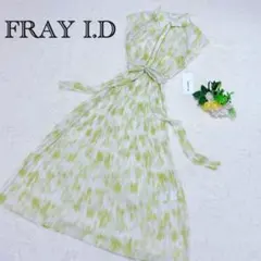 新品未使用 定価2万 FRAY I.D ステンカラー プリーツワンピース S