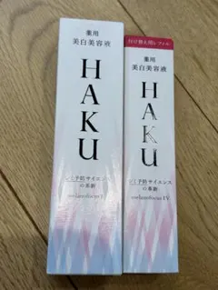 HAKU メラノフォーカスEV 本体＆レフィルセットのサムネイル