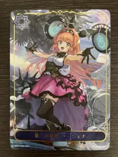 2026年最新】リーシェナ リーダーの人気アイテム - メルカリ