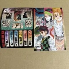 最強ジャンプ 特大1月号付録 鬼滅の刃　ステッカー