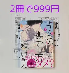 あー様 リクエスト 2点 まとめ商品