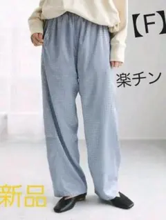 【新品】サテンチェックパンツ　ブルーのサムネイル
