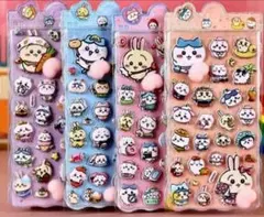 おしりシール♡ぷにぷにシール♡ちいかわ