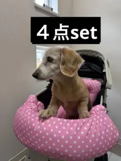 3点set コンフォーター　あごのせ　あごおき　カートクッション