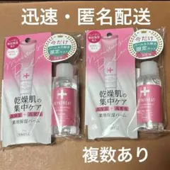 マンダム ハッピーデオ デオドラントミスト 花せっけん 80ml 2本