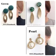 専用　ハンドメイドピアス