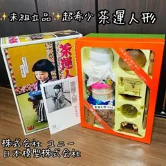 Item thumbnail for item a27a7daa-1d88-4c0d-8634-fa5690332e9c