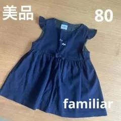 【美品】familiar ファミリア ワンピース ジャンパースカート 犬とリボン