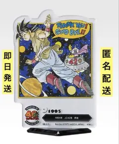 一番くじ ドラゴンボール 40th 其之二 F賞 アクレクト F-20