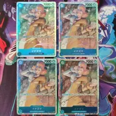 イナズマ SR EB01-022 4枚セット メモリアルコレクション