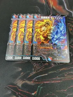 芸魔龍虎 ディメイジン 4枚