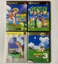 みんなのテニス・ゴルフ4本まとめ