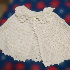 ケープ　アイボリー　ハンドメイド