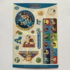 ポケモン ジャンボ シールダス カードダス