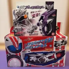 2026年最新】dxブレイクガンナーの人気アイテム - メルカリ