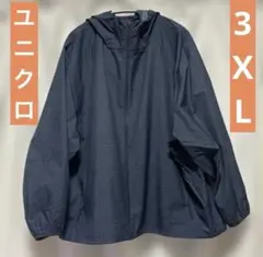 ポケッタブルuvカットパーカ チェック柄　3XL