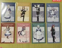 ウマ娘 シンデレラグレイ アニメイト特典 ポストカード (8種) コンプ