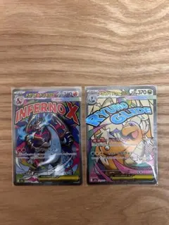 ポケモンカード メガリザードンex MA メガカイリューex MA