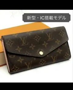 す*ん様 最高級美品✨ルイヴィトン モノグラム ポルトフォイユサラ 新型 ローズ