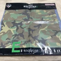 一番くじ METAL GEAR SOLID E賞サバイバルハンカチ 迷彩柄