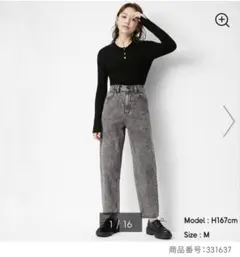 GU ハイウエストマムジーンズ GRAY