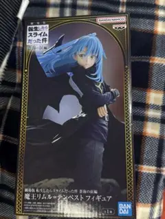 わ*！様 転生したらスライムだった件 魔王リムル=テンペストフィギュア