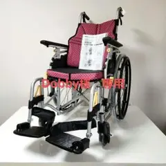 2025年最新】日進医療器 車椅子の人気アイテム - メルカリ