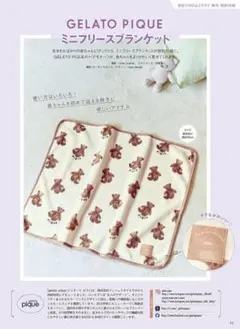 Item thumbnail for item f3d16196-e670-4ad1-b8e4-1268f6d1fd15