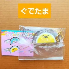 サンリオ、平成レトロ　ミニ定規＆分度器キーホルダー、ぐでたまのサムネイル
