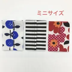 SALE ハンドメイド　ミニポケットティッシュケース3個セット　No.3