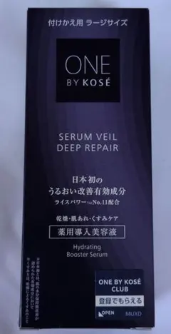 新品未開封☆ONE BY KOSÉ セラムヴェールディープリペア☆ラージサイズ