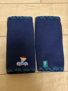 familiar 抱っこひも よだれパッド 青系ファミリアチェック