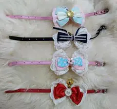 犬用リボンデザイン首輪4個セット