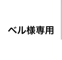 Snow Man 目黒蓮　海のはじまり　グッズ