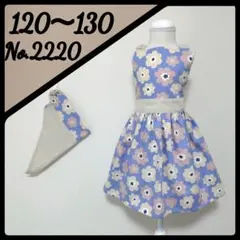 No.2220 北欧調ポップフラワーブルー ハンドメイド 子供 エプロン