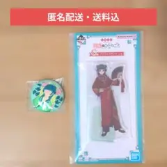 一番くじ 薬屋のひとりごと C賞 アクリルスタンド、E賞 刺繍缶バッジ 猫猫