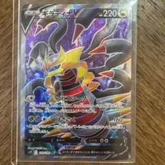 2026年最新】ギラティナVの人気アイテム - メルカリ