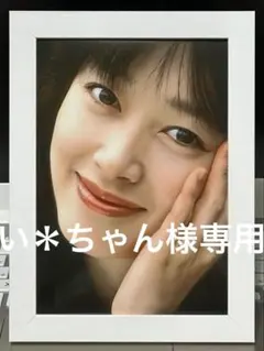 いわちゃん様 リクエスト 2点 まとめ商品