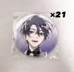 てんか様 リクエスト 2点 まとめ商品