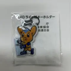 ground y ヨウジヤマモト パーマン 藤子不二雄 キーホルダー - メルカリ