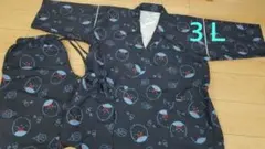 Item thumbnail for item 84bdd659-ce4d-475b-82d5-528071fe1cb0