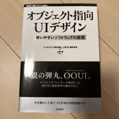 Item thumbnail for item 69b4e1b9-4057-481b-b766-4b526e0b0076