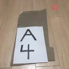 Item thumbnail for item 5cdf60bf-04a0-46b5-9b80-ca86e8a17d3c