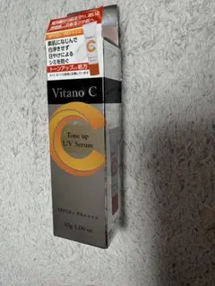 Vitano C Tone up UV Serum 30gのサムネイル