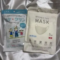 【新品・未開封】ユニクロ エアリズムマスク M ＆ ポケクリン 2点セット