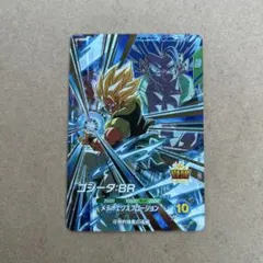 ドラゴンボールスーパーダイバーズ ゴジータBR GDR SDV8-044 ②